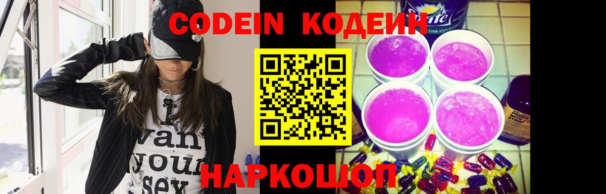 МЕФ Бийск