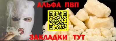стафф Белореченск