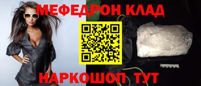 стафф Белореченск