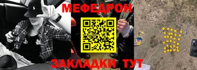 стафф Белореченск