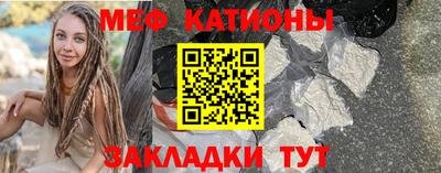 стафф Белореченск