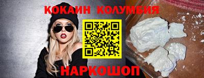 мяу мяу мука Братск