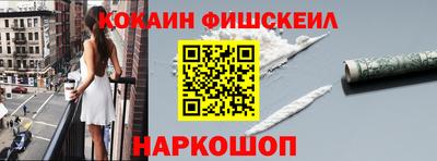 каннабис Бердск