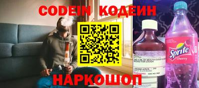 каннабис Бердск