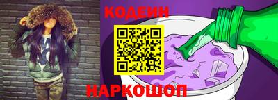 мяу мяу кристалл Белорецк