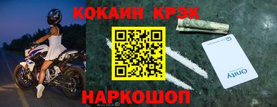 стафф Белореченск