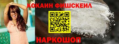 мяу мяу кристалл Белорецк