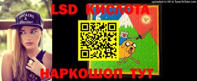 стафф Белореченск