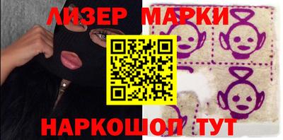 стафф Белореченск