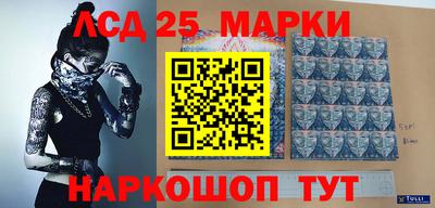 мяу мяу кристалл Белорецк