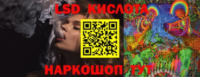 каннабис Бердск
