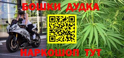 мяу мяу кристалл Белорецк