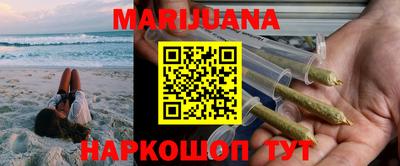 каннабис Бердск