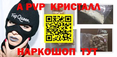 стафф Белореченск