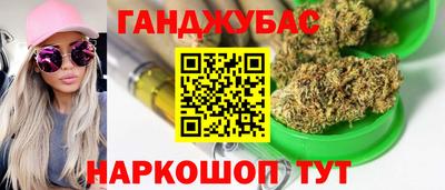 мяу мяу кристалл Белорецк