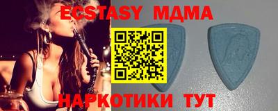 стафф Белореченск