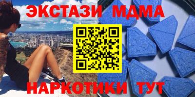 стафф Белореченск