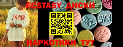 стафф Белореченск