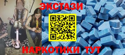 мяу мяу кристалл Белорецк