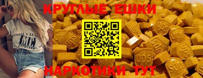 каннабис Бердск