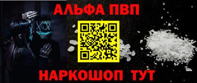 каннабис Бердск