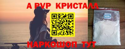 каннабис Бердск