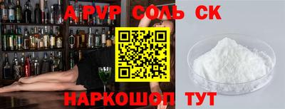 каннабис Бердск