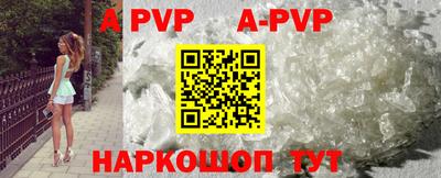 стафф Белореченск