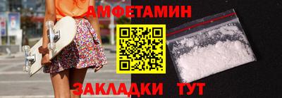 мяу мяу кристалл Белорецк