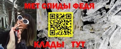 стафф Белореченск