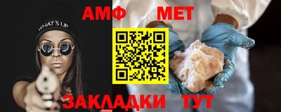 каннабис Бердск