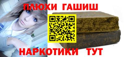 каннабис Бердск