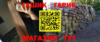 мяу мяу кристалл Белорецк