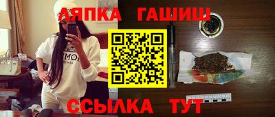 стафф Белореченск