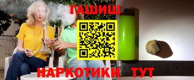 мяу мяу кристалл Белорецк