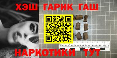 мяу мяу кристалл Белорецк
