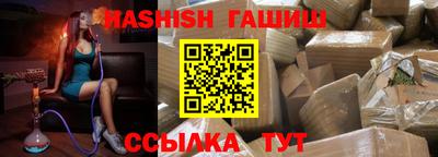мяу мяу кристалл Белорецк