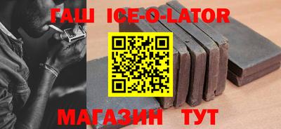 мяу мяу кристалл Белорецк
