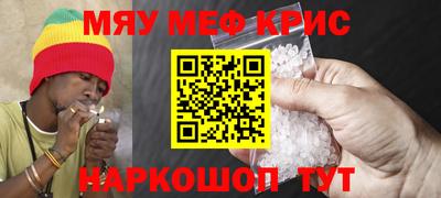 стафф Белореченск