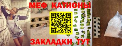 стафф Белореченск