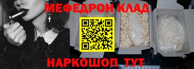 стафф Белореченск