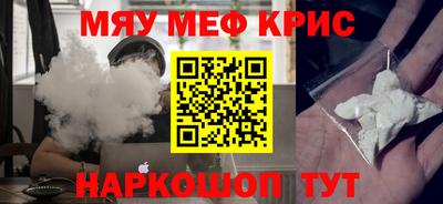 каннабис Бердск