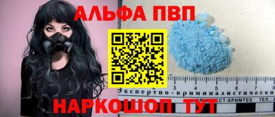 каннабис Бердск
