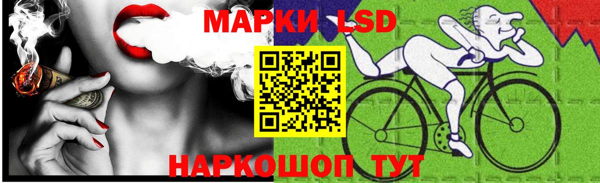 Лсд 25 экстази ecstasy  Лсд 25 экстази кислота  Вход с VPN  Бийск 