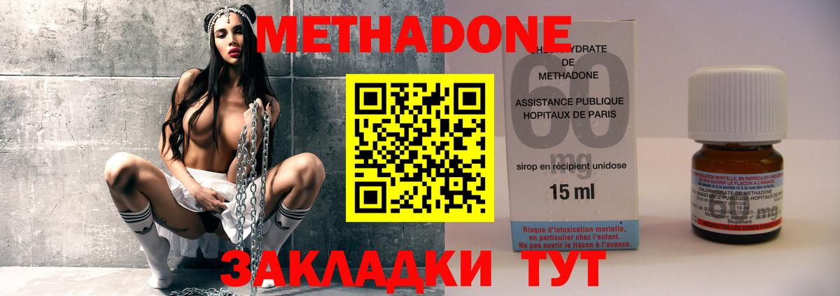 ГАШ  Марихуана  Кокаин  Бийск  Гашиш  Вход с VPN  Купить наркотик  Мефедрон кристаллы 