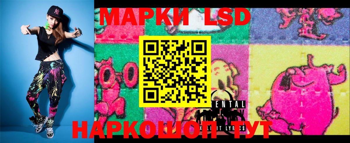Бийск  Марки N-bome 1,5мг  Вход с VPN  Марки N-bome 1,5мг 