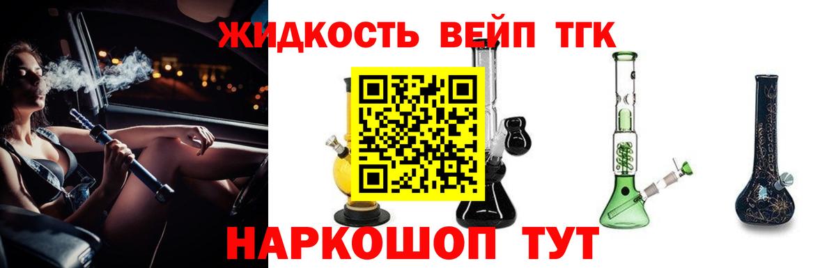 Дистиллят ТГК гашишное масло  Вход с VPN  ОМГ ОМГ рабочий сайт  Дистиллят ТГК концентрат  Бийск  цена наркотик 